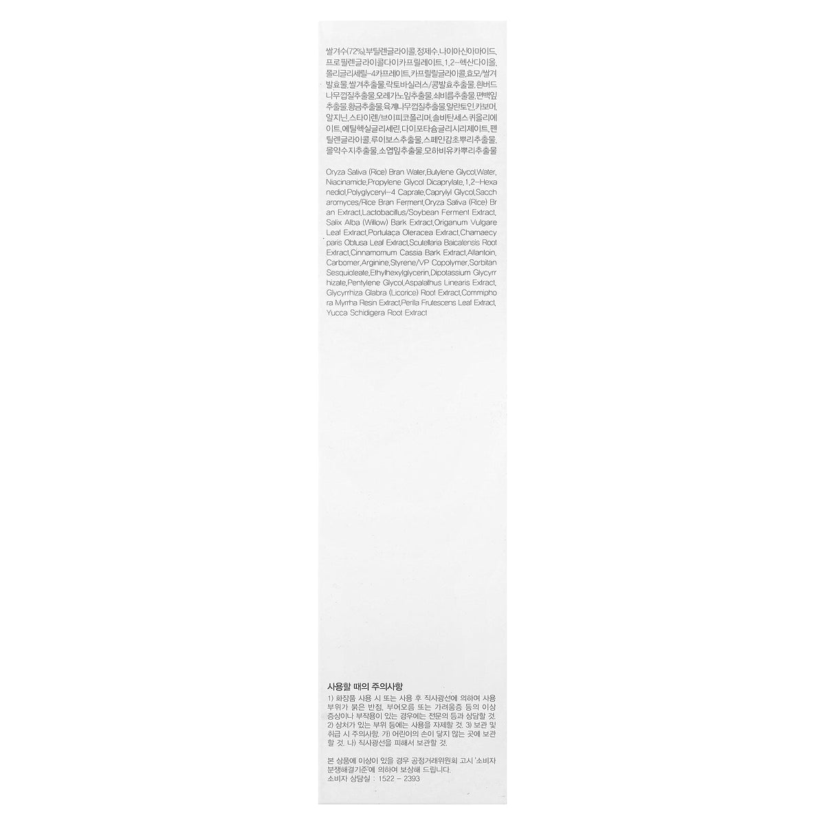 9Wishes, White Lucent Refining Toner, 5.1 fl oz (150 ml)