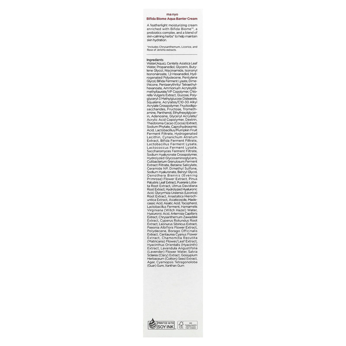 ma:nyo, Bifida Biome Aqua Barrier Cream, 80 ml