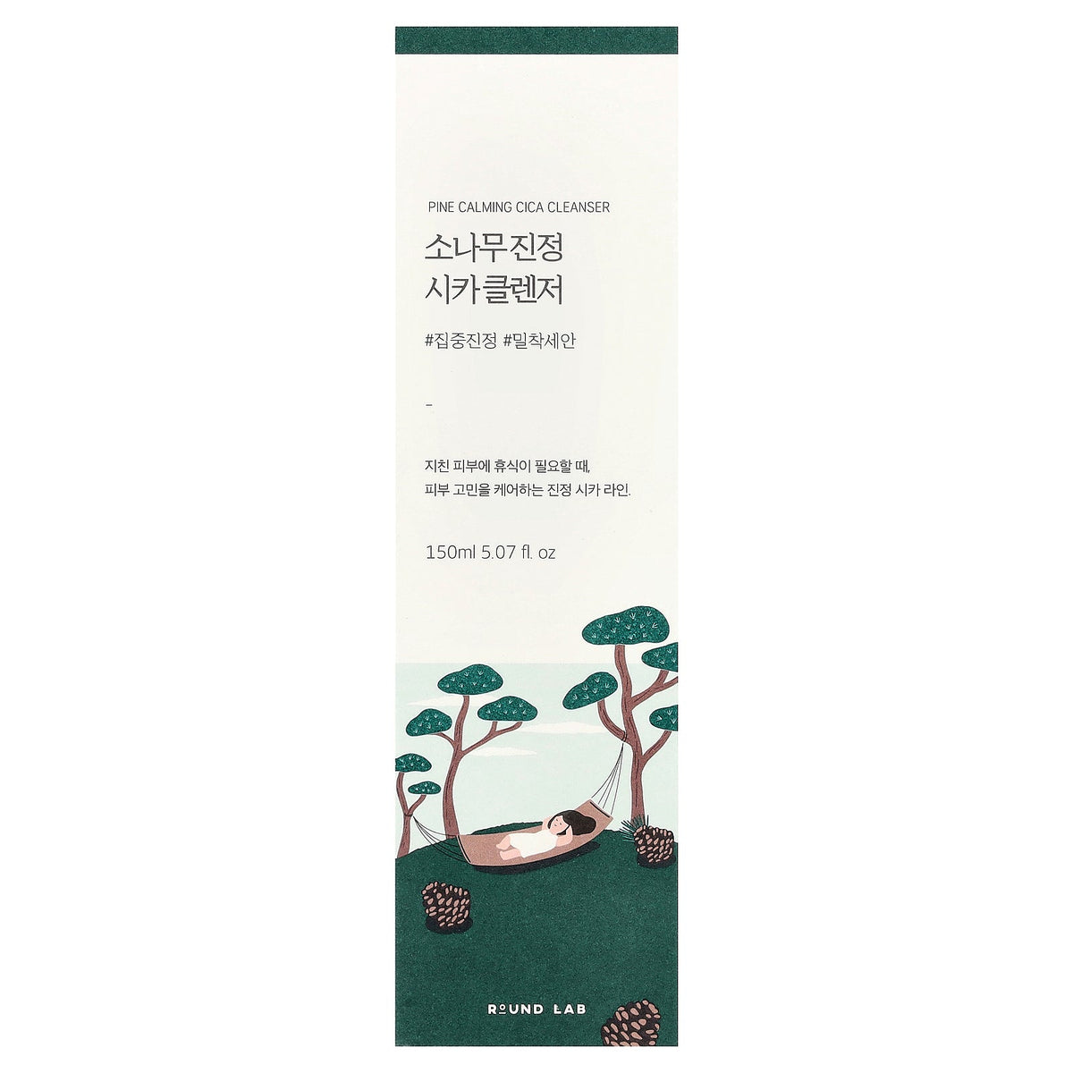 Round Lab, Pine Calming Cica Cleanser, 5.07 fl oz (150 ml)