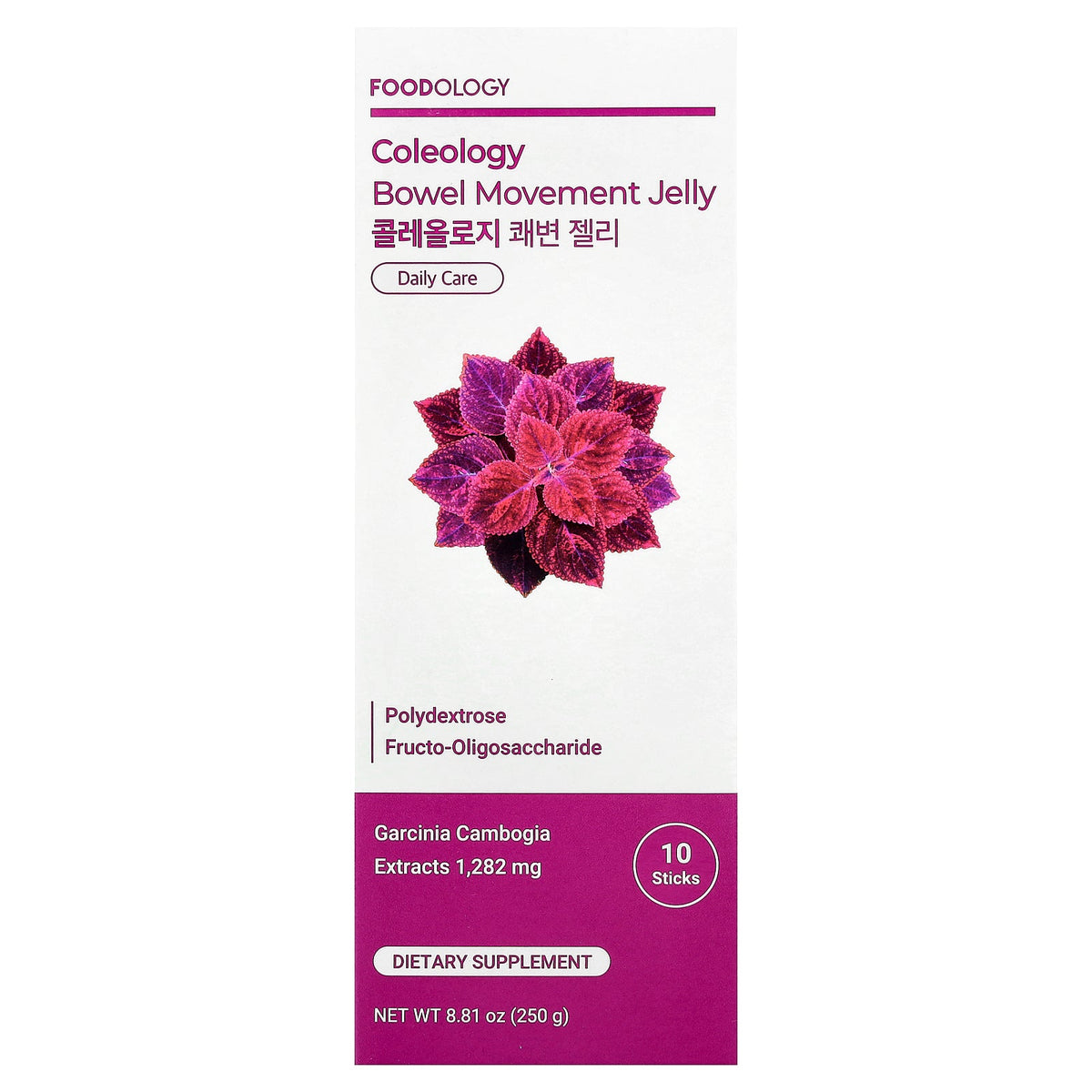 Foodology, Coleology Bowel Movement Jelly, 10 Sticks, 0.88 oz (25 g) Each