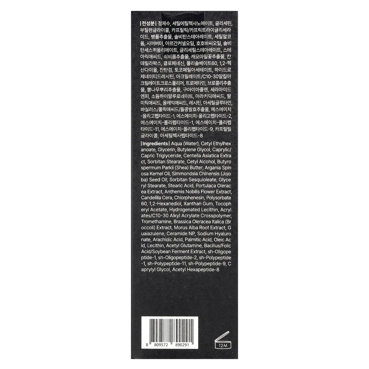 Dear, Klairs, Midnight Blue Calming Cream, 2.11 oz (60 g)
