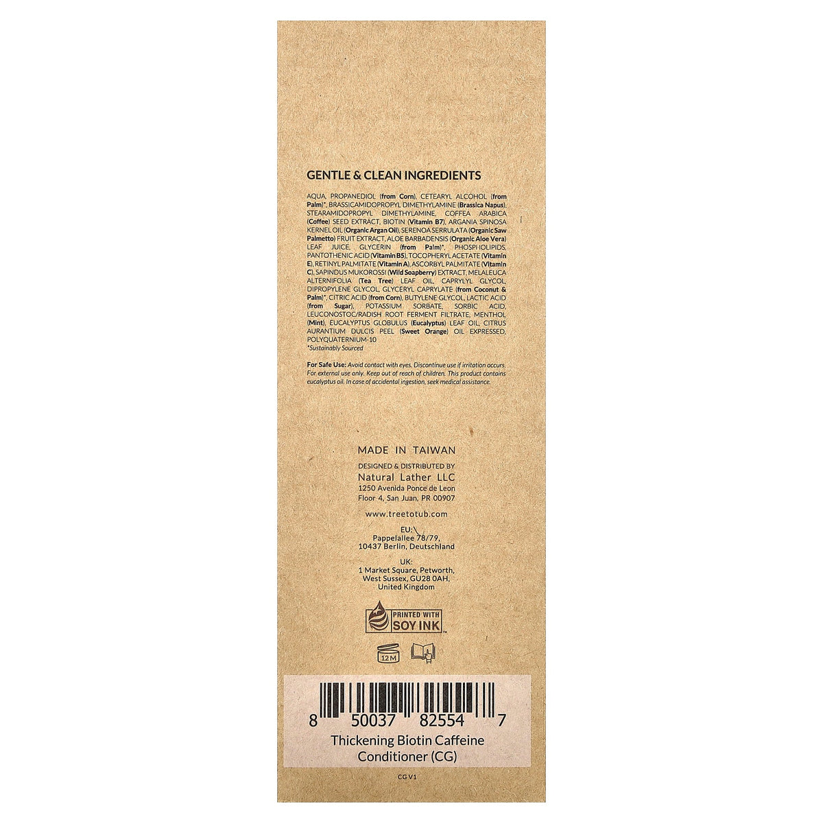 Tree To Tub, Thickening Biotin Caffeine Conditioner, 8.5 fl oz (250 ml)