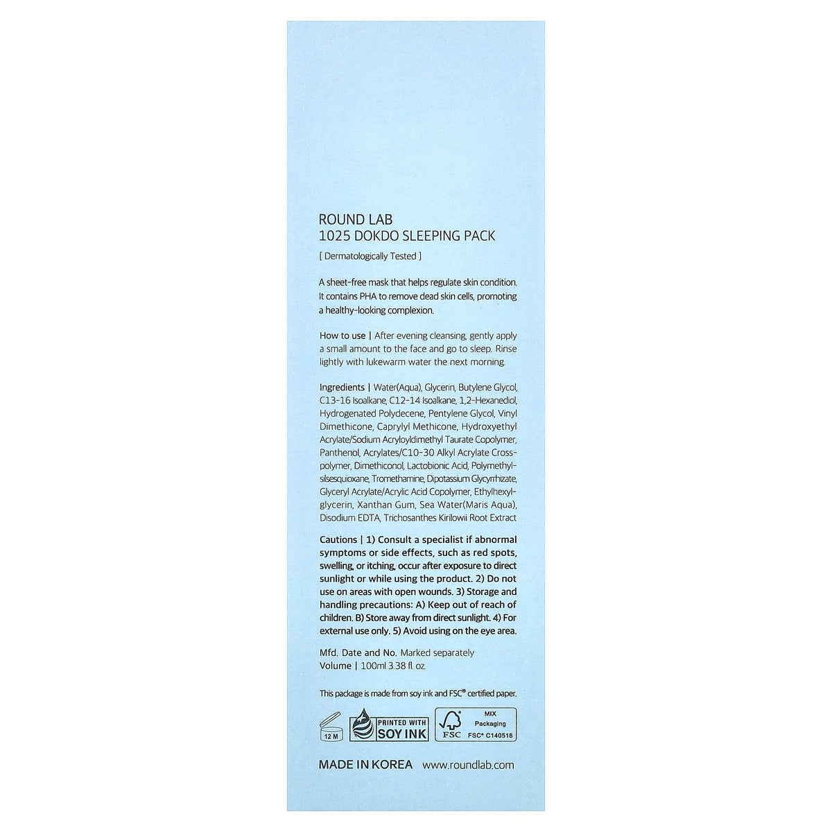 Round Lab, 1025 Dokdo Sleeping Pack, 3.38 fl oz (100 ml)