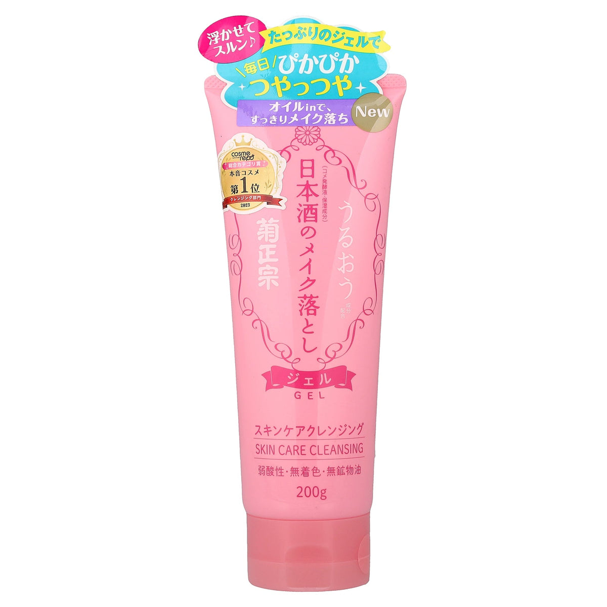Kikumasamune, Sake Skin Care Cleansing, 7.05 oz (200 g)