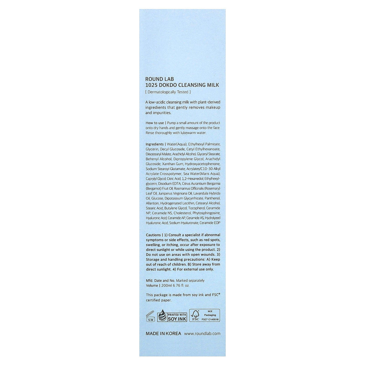 Round Lab, 1025 Dokdo Cleansing Milk, 6.76 fl oz (200 ml)