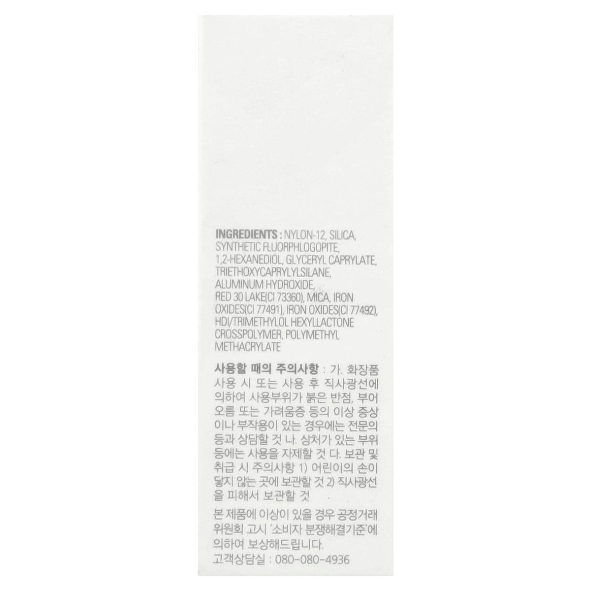Missha, Airy Pod Pressed Powder, Pink, 0.17 oz (5 g)