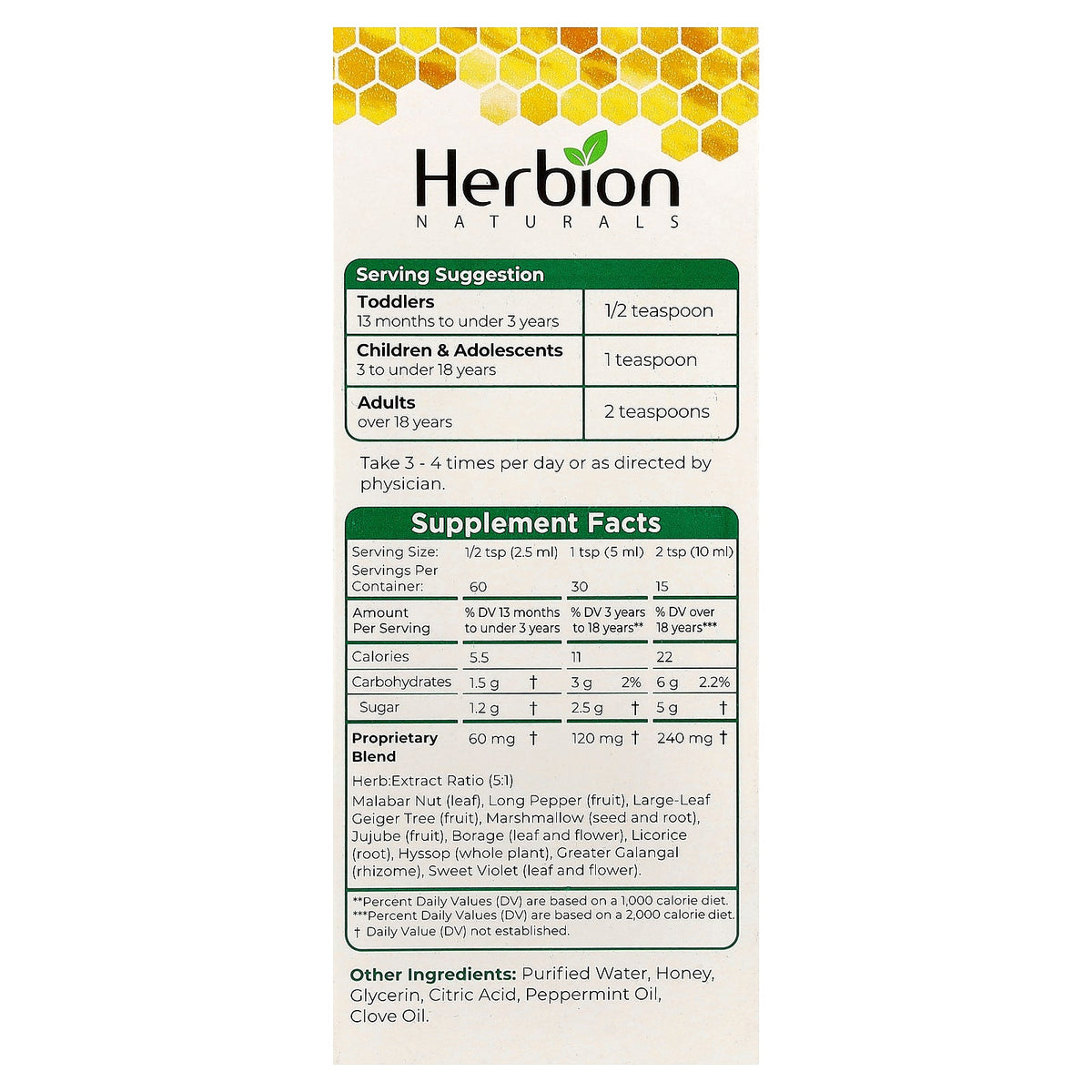 Herbion Naturals, Cough Syrup With Honey, Alcohol Free, 5 fl oz (150 ml)
