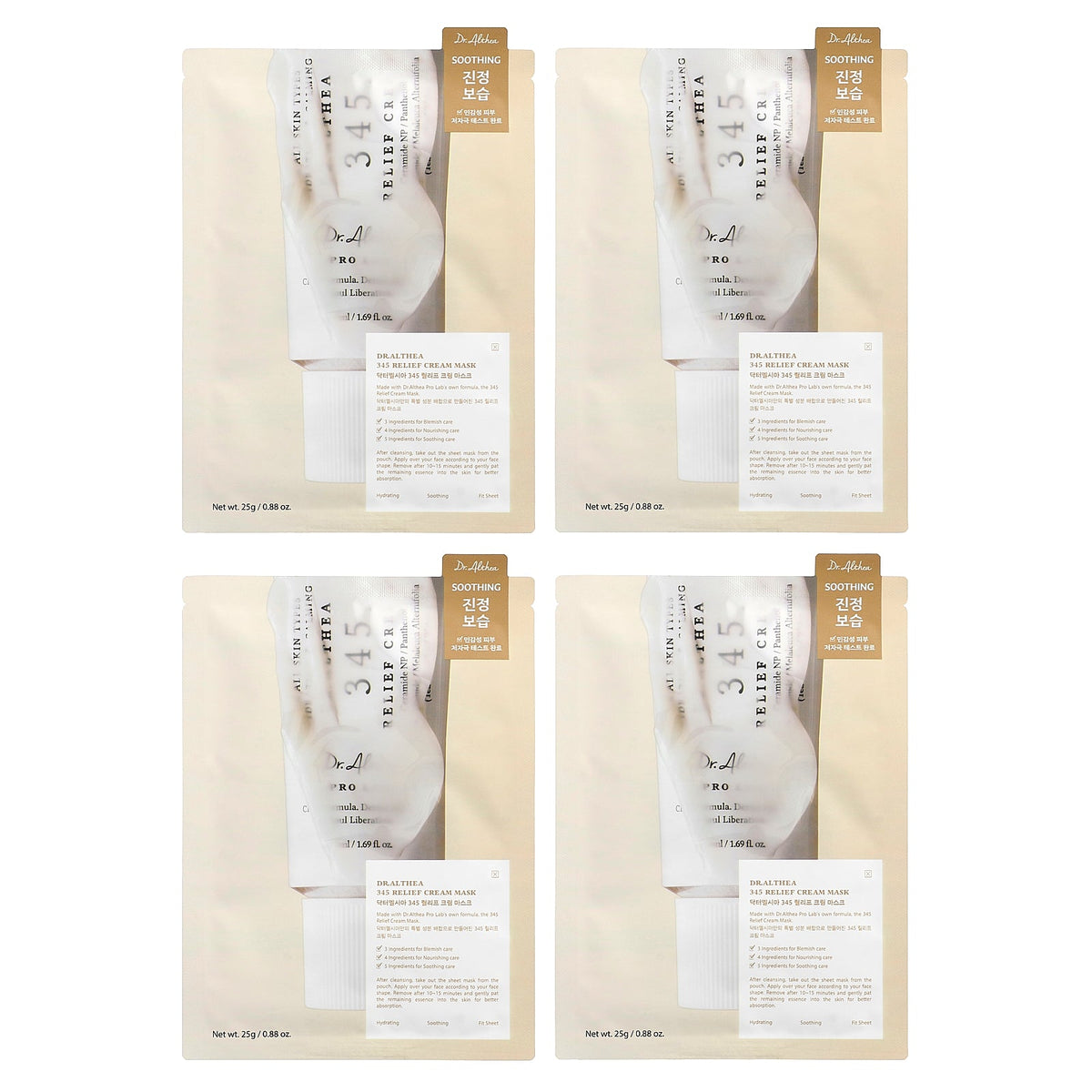 Dr. Althea, 345 Relief Cream Beauty Mask, 4 Sheets, 0.88 oz (25 g) Each