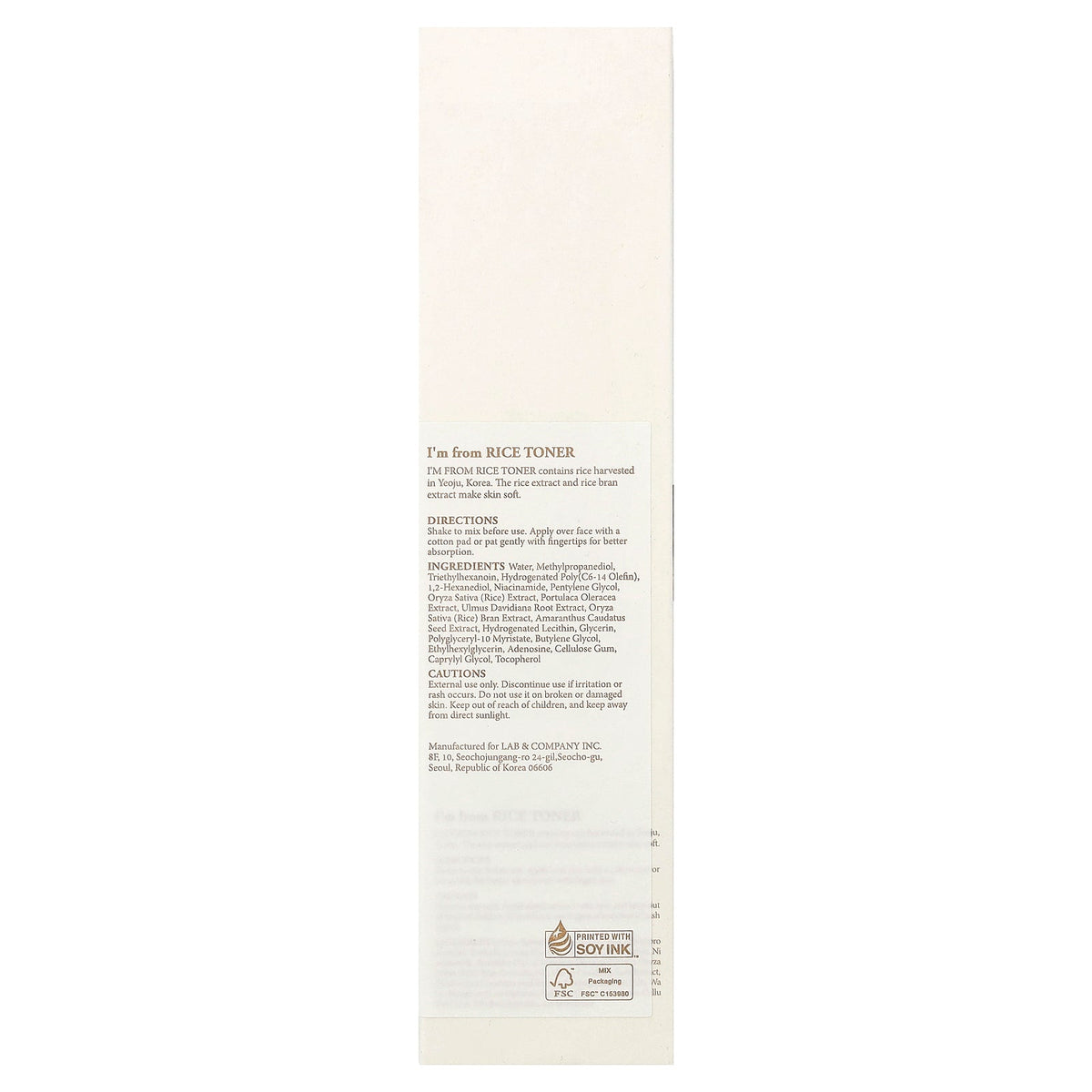 I'm From, Rice Toner, 5.07 fl oz (150 ml)