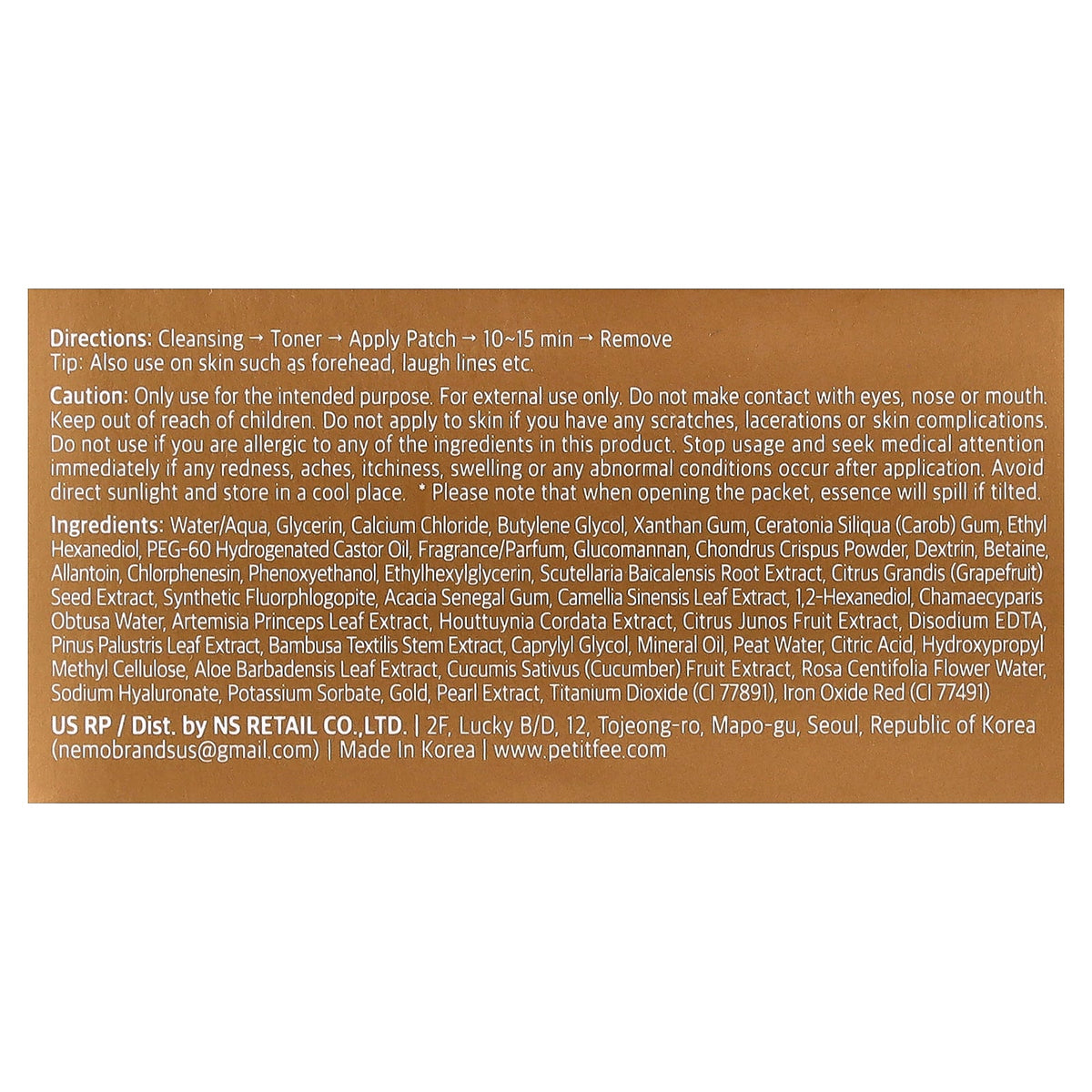 Petitfee, Black Pearl & Gold Hydrogel Eye Patch, 60 Pieces, 2.96 oz (84 g)