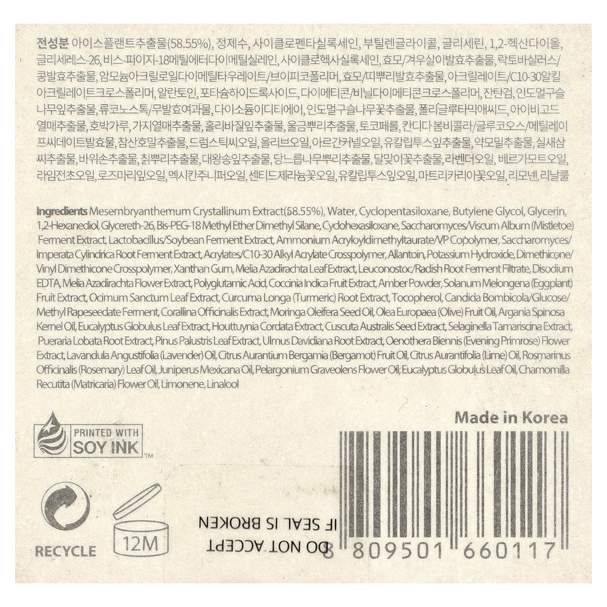 Blithe, Pressed Serum, Crystal Iceplant, 1.68 fl oz (50 ml)