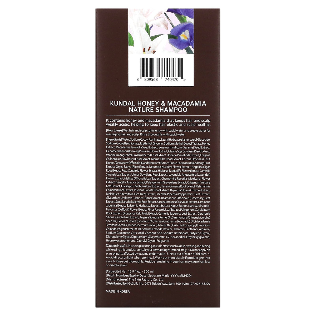 Kundal, Honey & Macadamia, Shampoo, White Musk, 16.9 fl oz (500 ml)