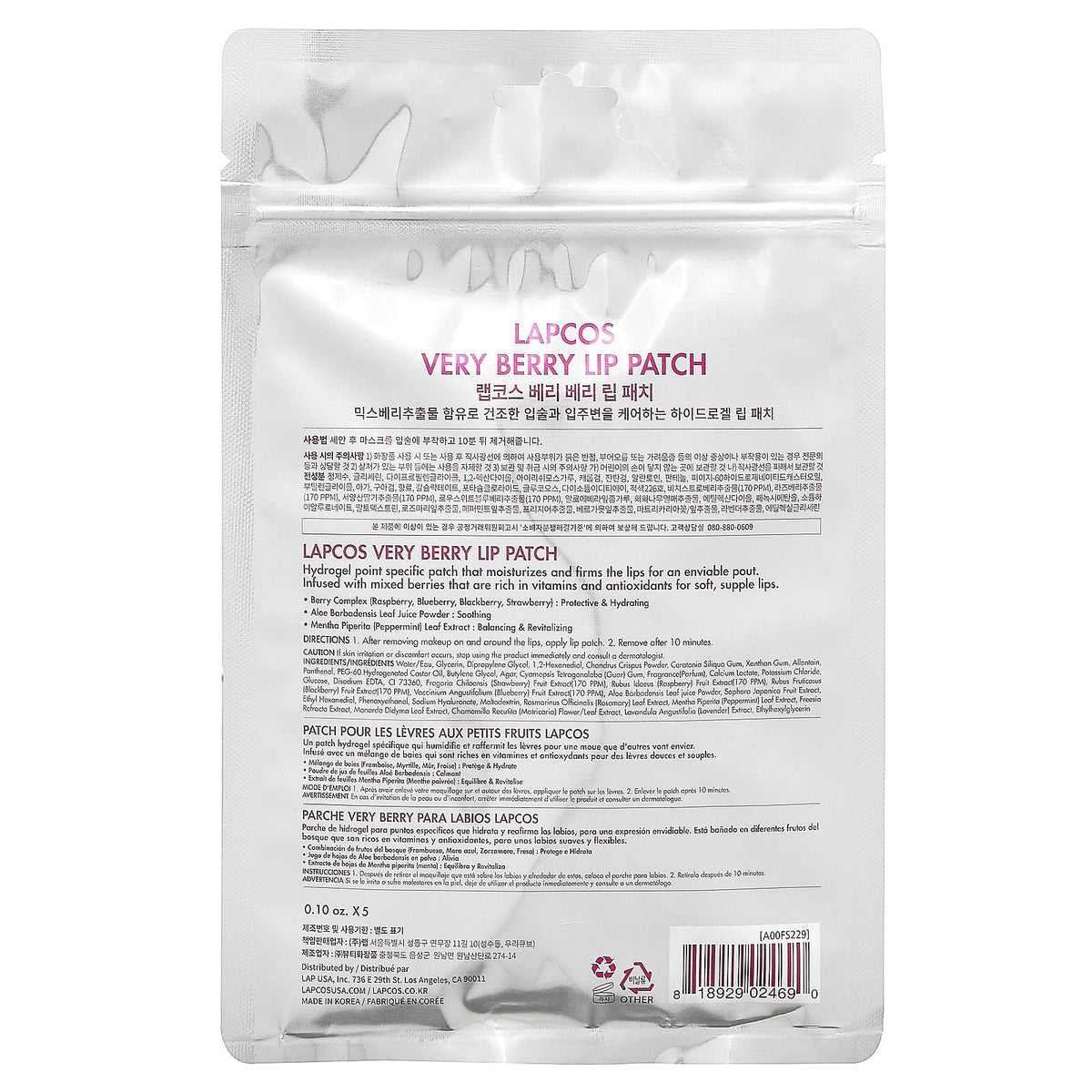 Lapcos, Lip Patch, Very Berry, 5 Patches, 0.1 oz Each