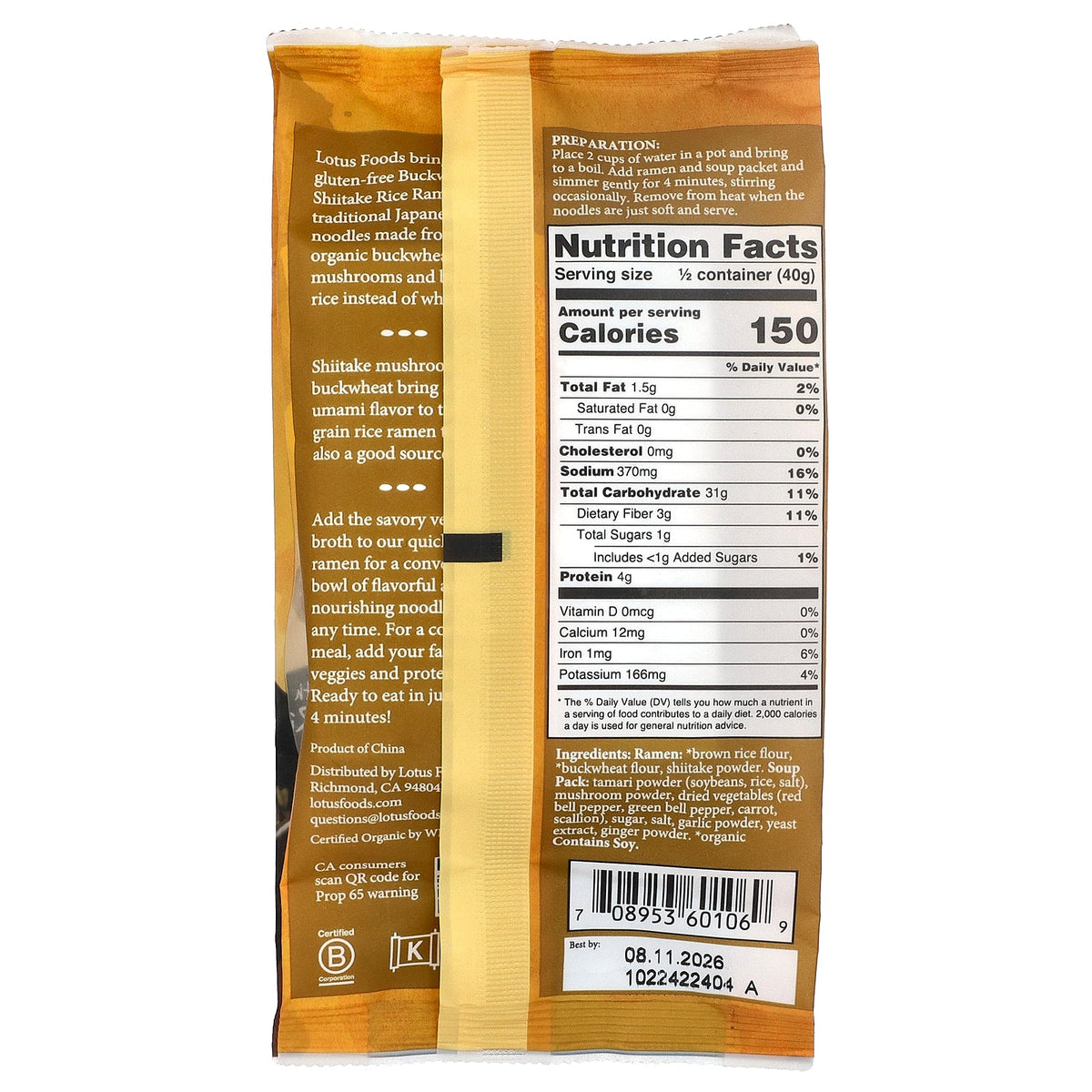 Lotus Foods, Buckwheat Shiitake Rice Ramen, Mushroom Soup, 2.8 oz (80 g)