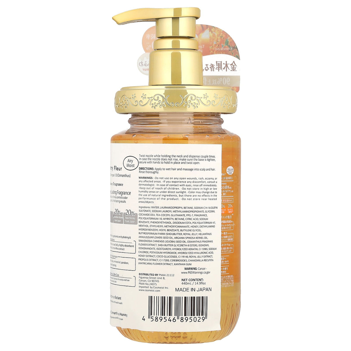 &honey, Fleur Moist Shampoo, Osmanthus Honey, 14.9 fl oz (440 ml)