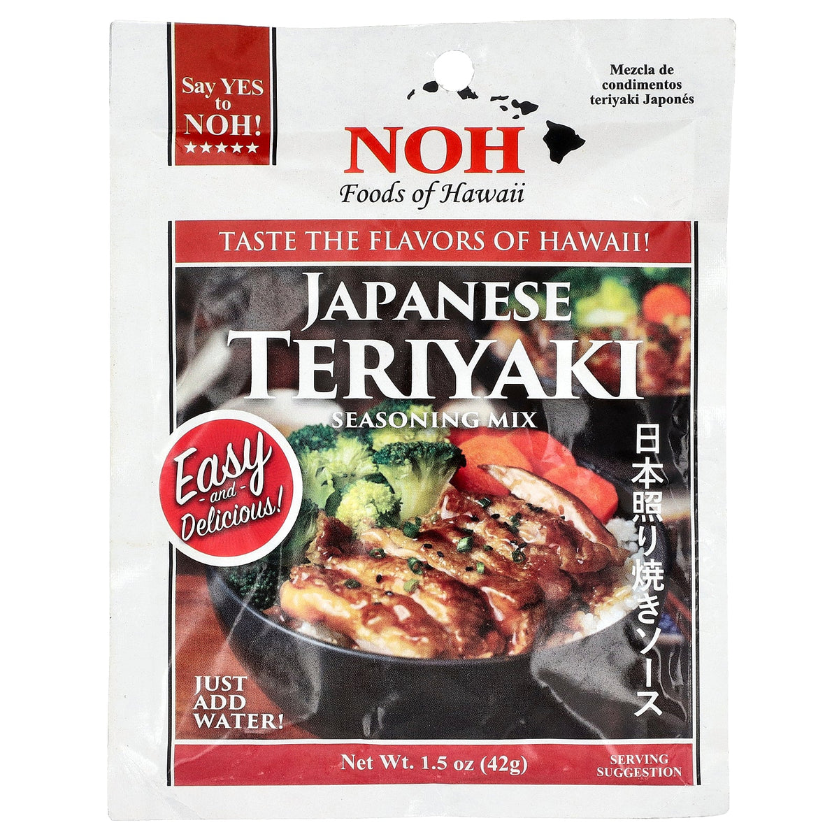 NOH Foods of Hawaii, Japanese Teriyaki Seasoning Mix, 1.5 oz (42 g)