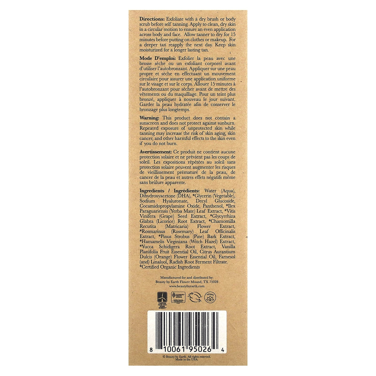 Beauty By Earth, Self Tanner Mousse, Fair to Medium, 3.3 fl oz (97.5 ml)