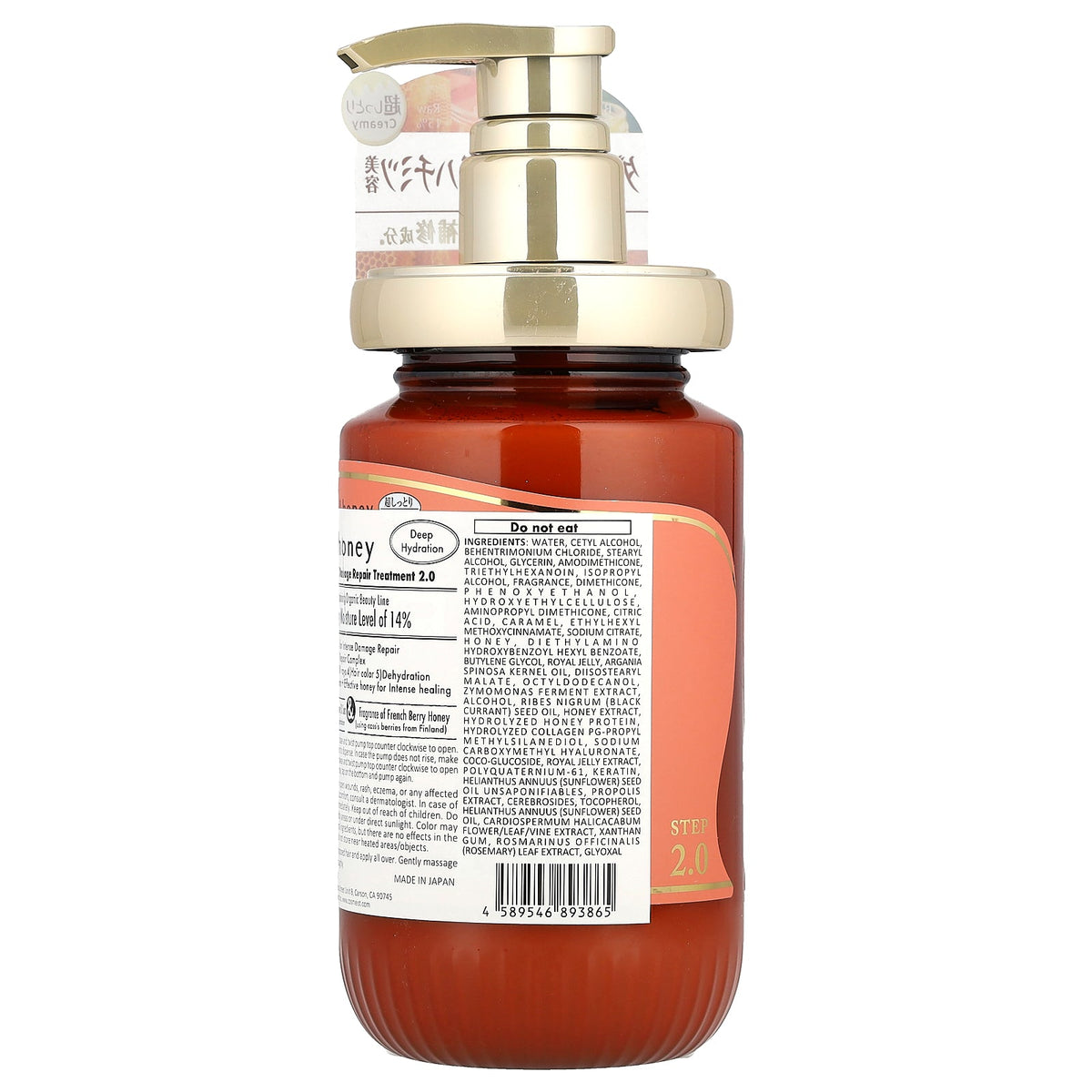 &honey, Creamy EX Damage Repair Treatment, French Berry Honey, 15.9 fl oz (450 g)