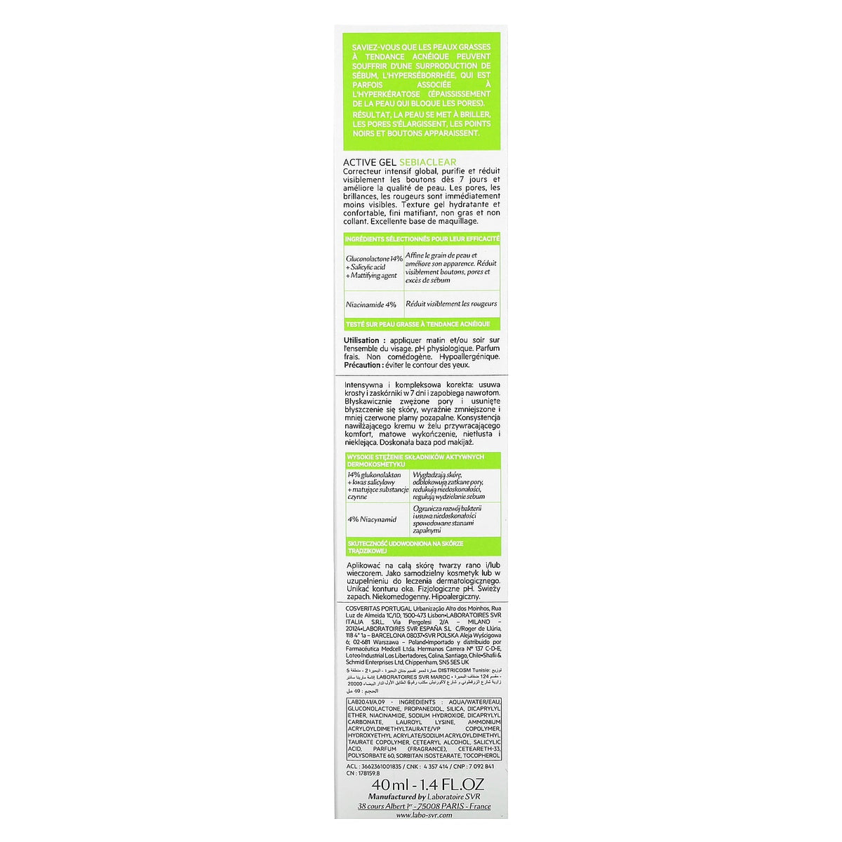 SVR, Sebiaclear, Active Gel, 1.4 fl oz (40 ml)