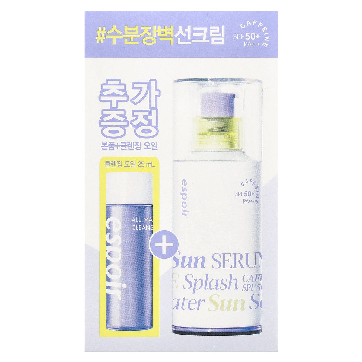 Espoir, Water Splash Sun Serum, SPF 50+ PA+++ & All Makeup Cleansing Oil, 2 Piece Set