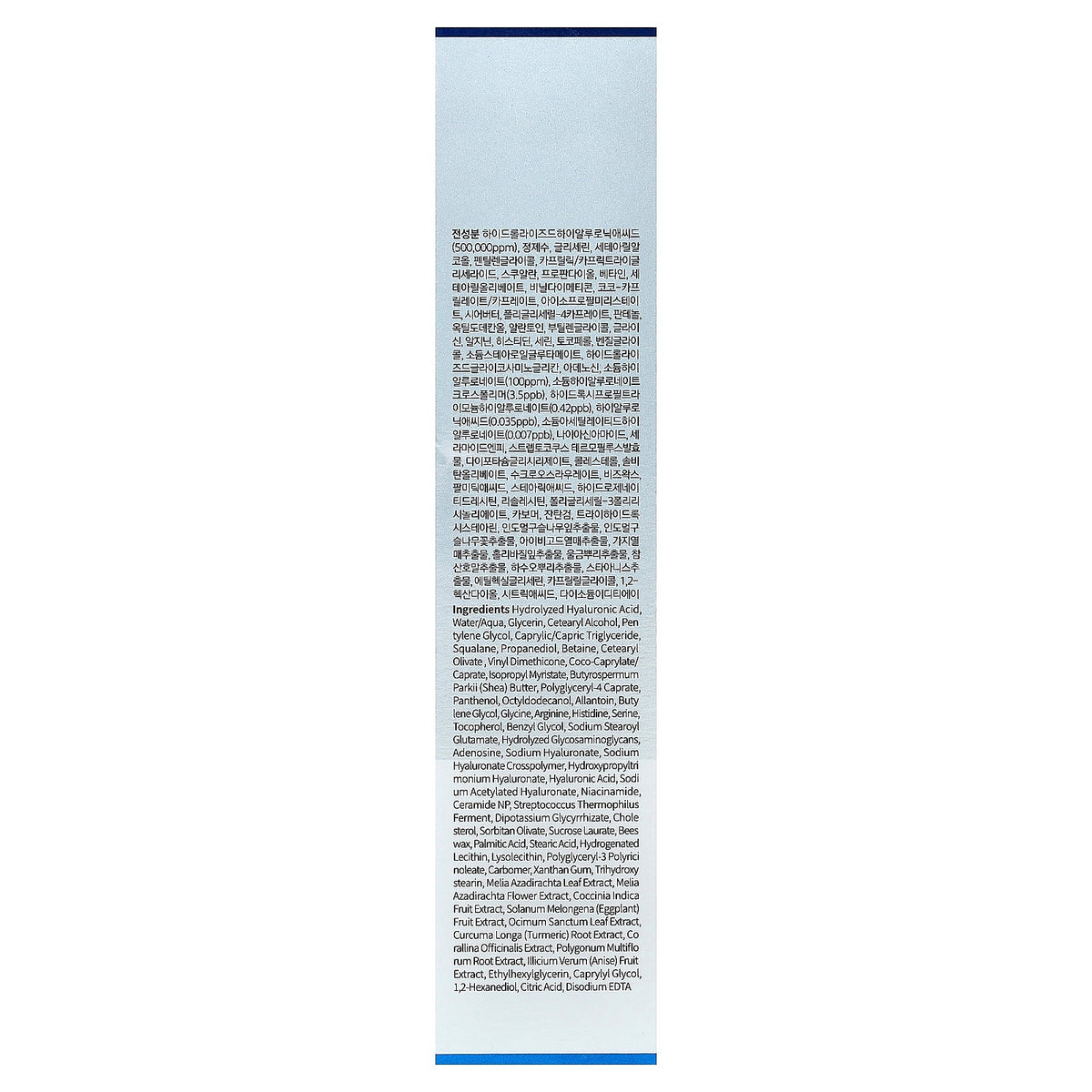 Wellage, Real Hyaluronic Cream 100, 2.7 ml (80 ml)
