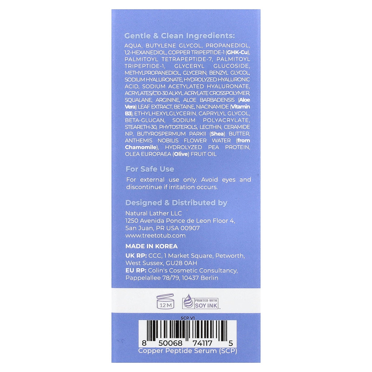 Tree To Tub, Copper Peptides+, Night Plumping Face Serum, Fragrance Free, 1 fl oz (30 ml)
