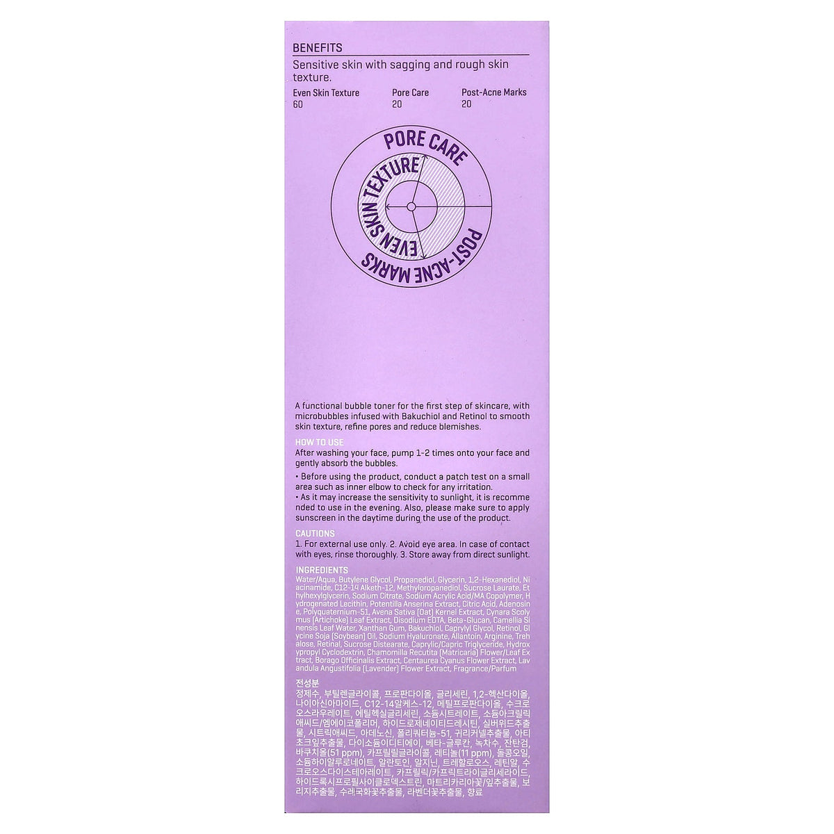 SOME BY MI, Retinol Bakuchiol Bubble Toner, 3.38 fl oz (100 ml)