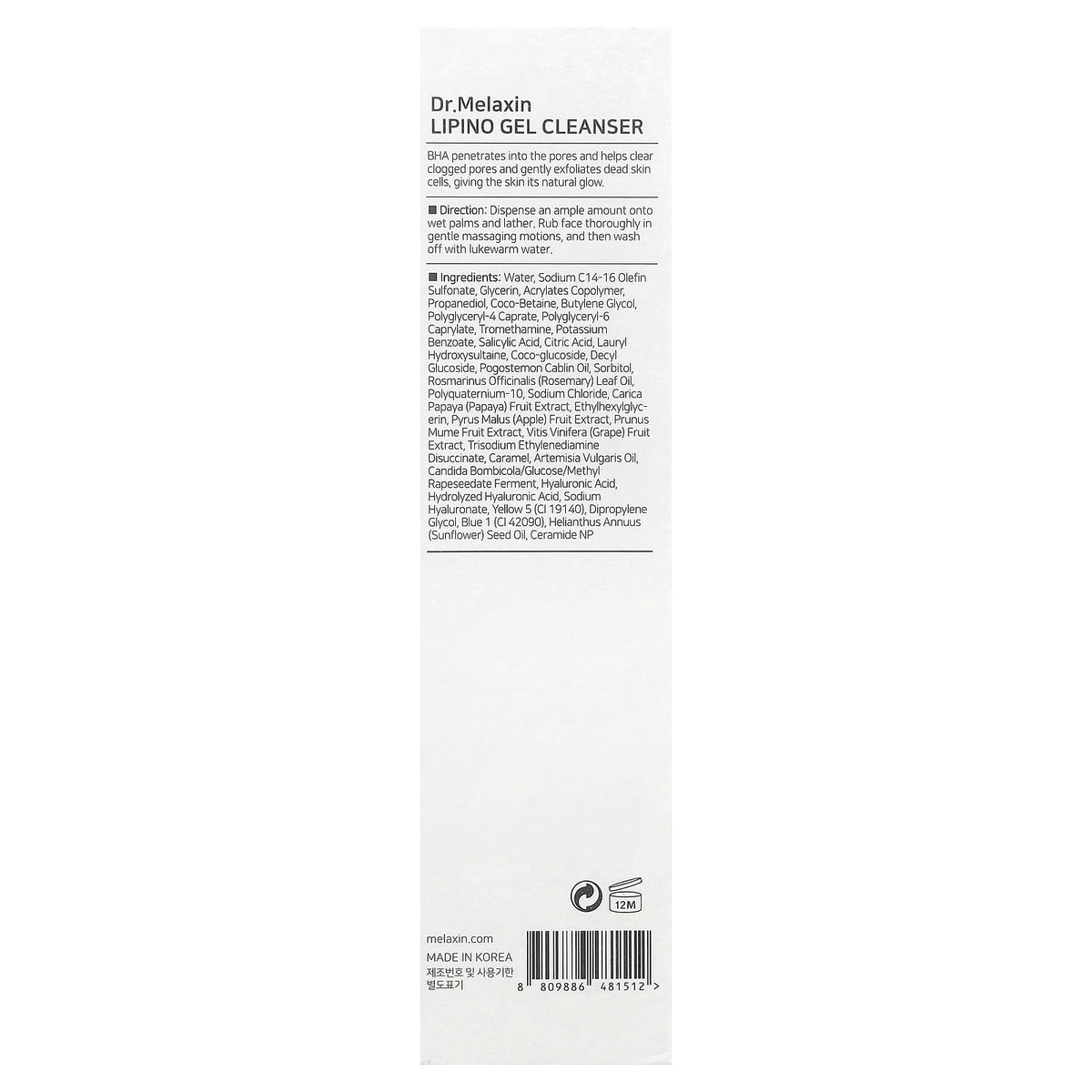 Dr.Melaxin, LipinoGel Cleanser, For Oily and Sensitive Skin, 5.07 fl oz (150 ml)