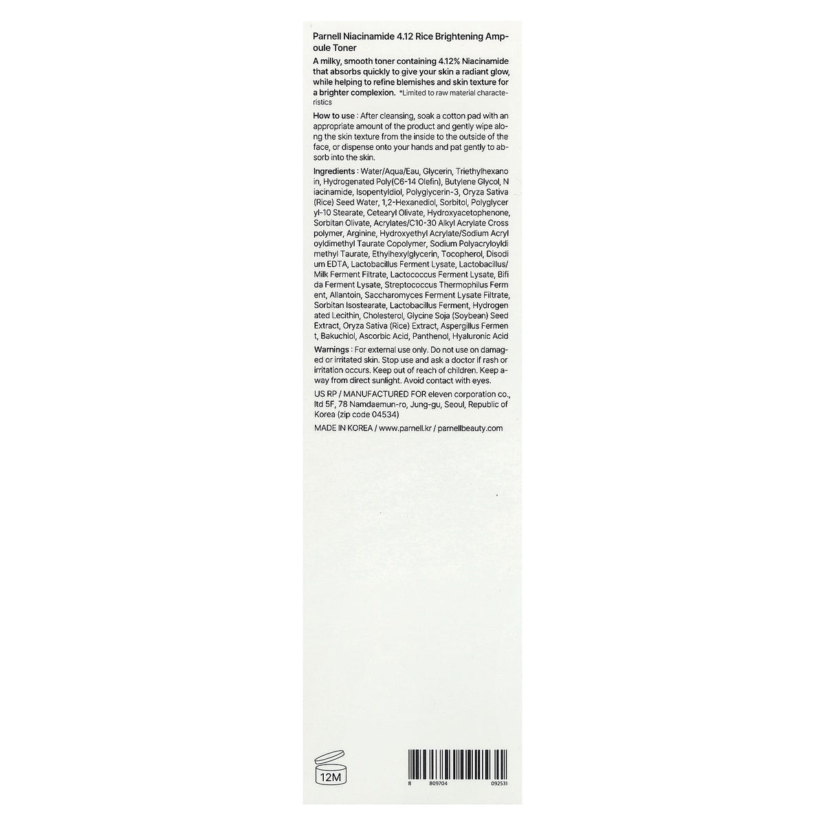 Parnell, Niacinamide 4.12 Rice Brightening Ampoule Toner, 6.76 fl oz (200 ml)