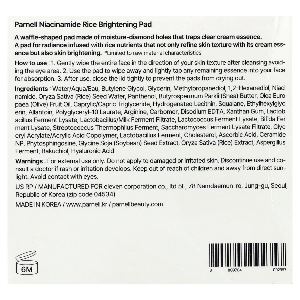 Parnell, Niacinamide Rice Brightening Pad, 80 Pads, 5.64 oz (160 g)