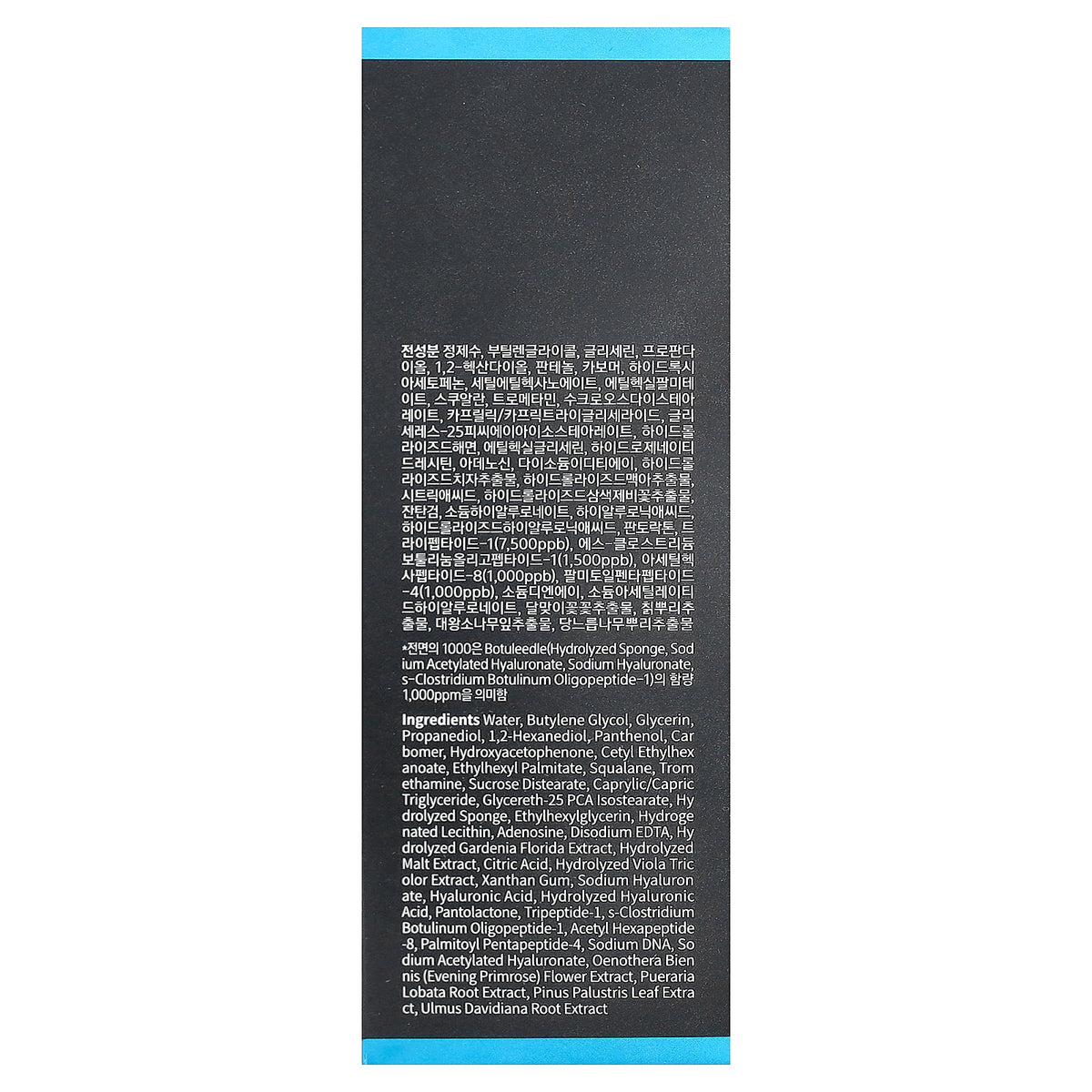 Wellage, Hyper Peptide Botuleedle Ampoule 1000, 1.69 fl oz (50 ml)