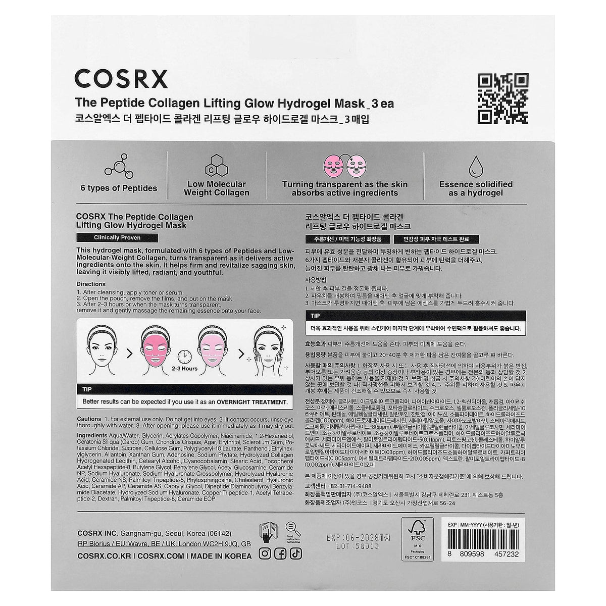 CosRx, The Peptide Collagen Lifting Glow Hydrogel Beauty Mask, 3 Sheets, 1.19 oz (34 g) Each