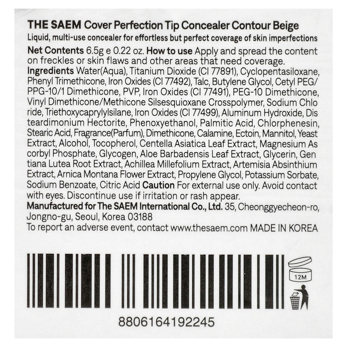 The Saem, Cover Perfection Tip Concealer, Contour Beige, 0.22 oz (6.5 g)