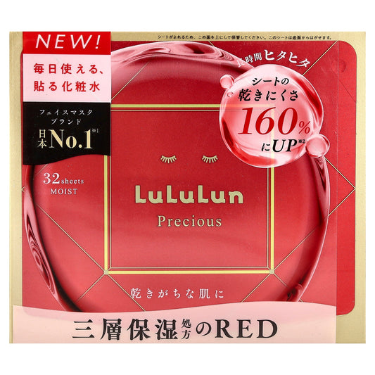Lululun, Precious Red Beauty Sheet Mask, Moist, 32 Sheets, 18.94 fl oz (560 ml)