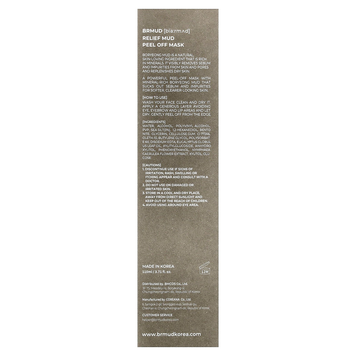 BRMUD, Relief Mud Peel Off Beauty Mask, 3.71 fl oz (110 ml)