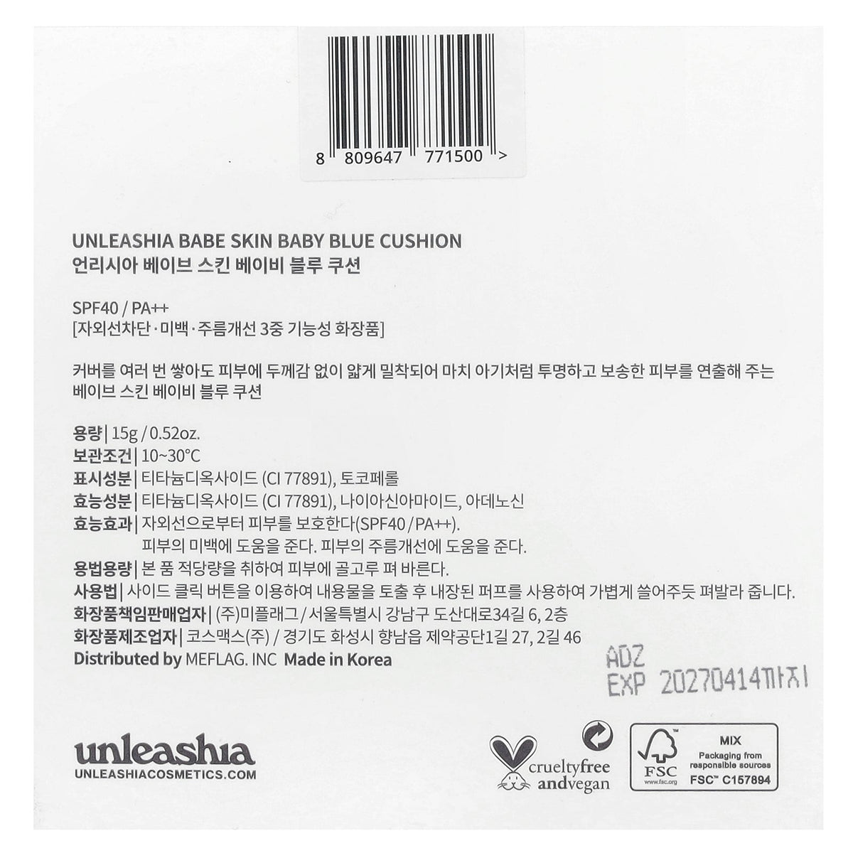 Unleashia, Babe Skin, Baby Blue Cushion, SPF40/ PA++, 25N Good Night, 0.52 oz (15 g)