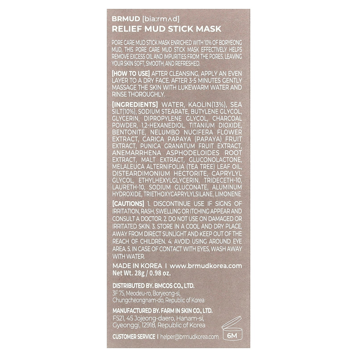 BRMUD, Relief Mud Stick Mask, 0.98 oz (28 g)