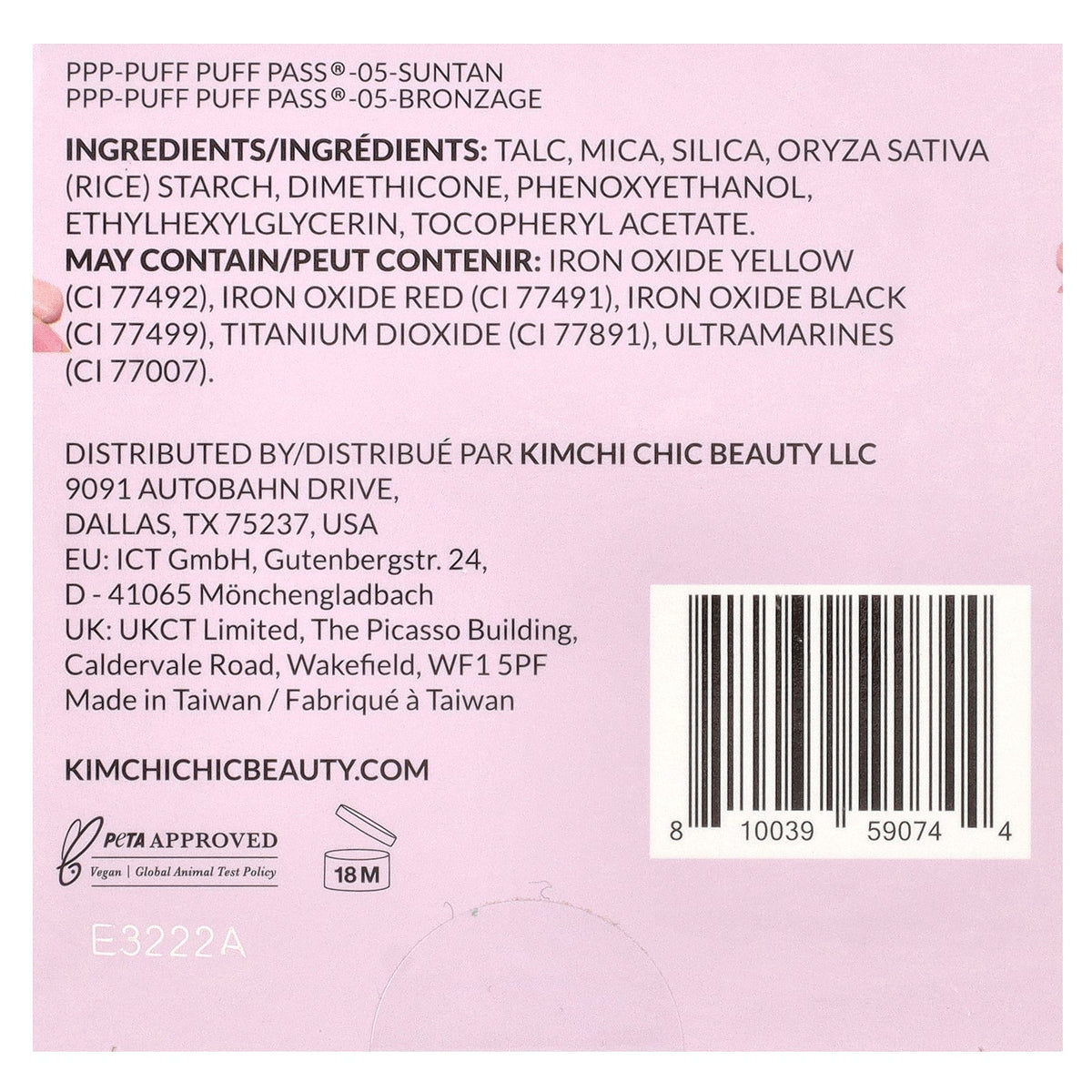 KimChi Chic Beauty, Puff Puff Pass®, Set & Bake Powder, PPP05 Suntan, 0.85 oz (24 g)