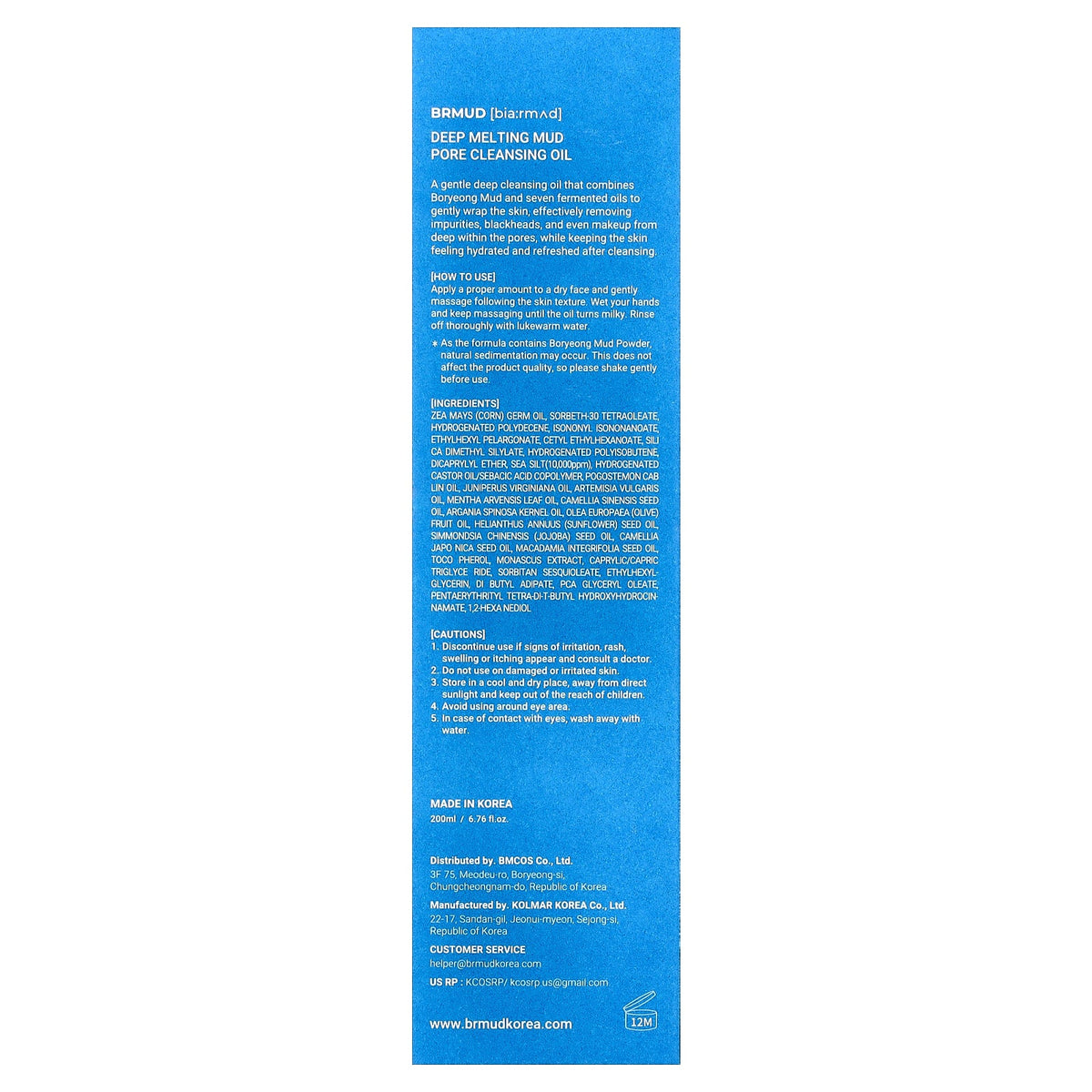 BRMUD, Deep Melting Mud Pore Cleansing Oil, 6.76 fl oz (200 ml)