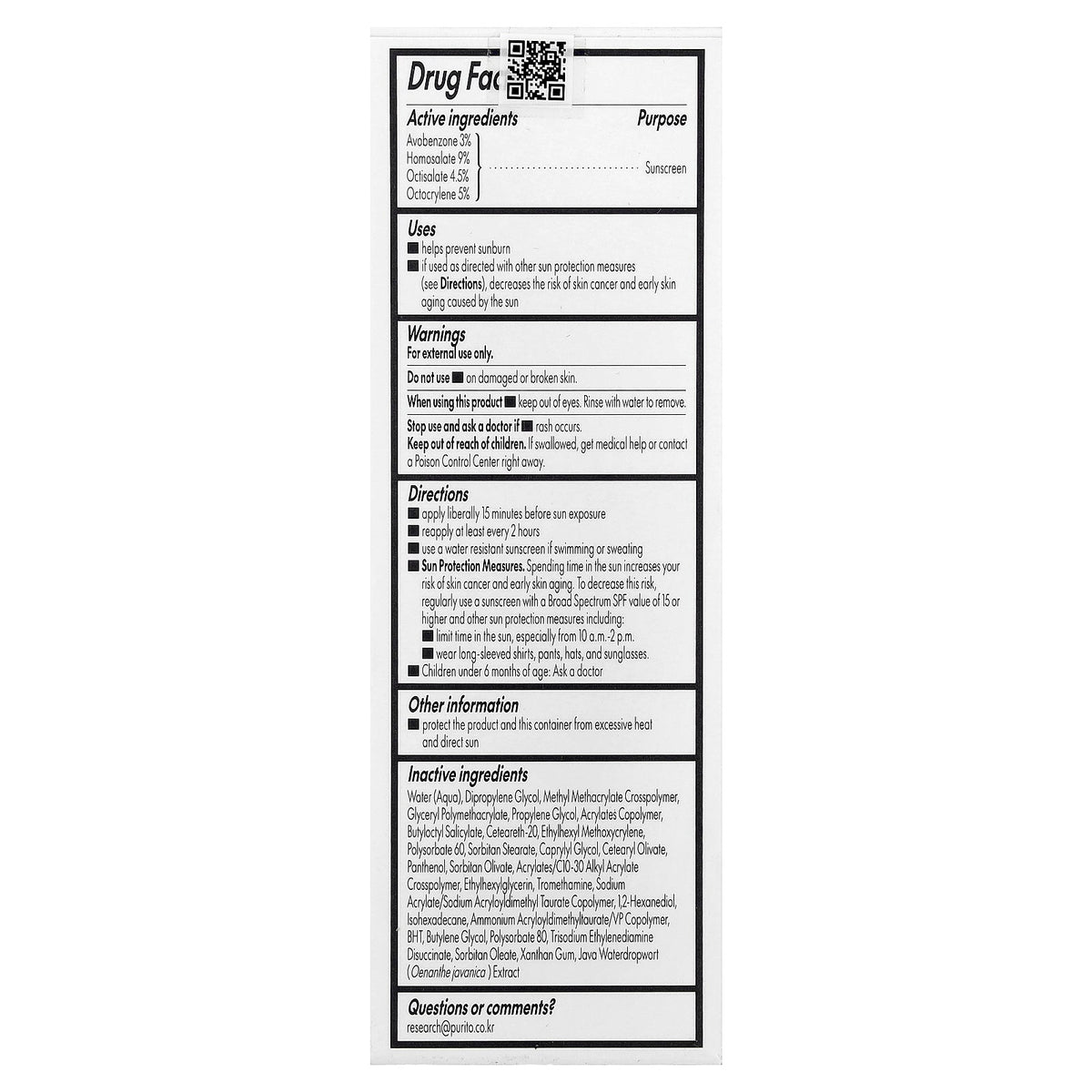 Purito, Sun Day Adventure Sunscreen, SPF 50, 1.69 fl oz (50 ml)