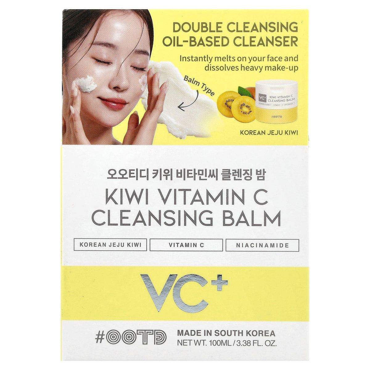 OOTD, Kiwi Vitamin C Cleansing Balm, 3.38 fl oz (100 ml)