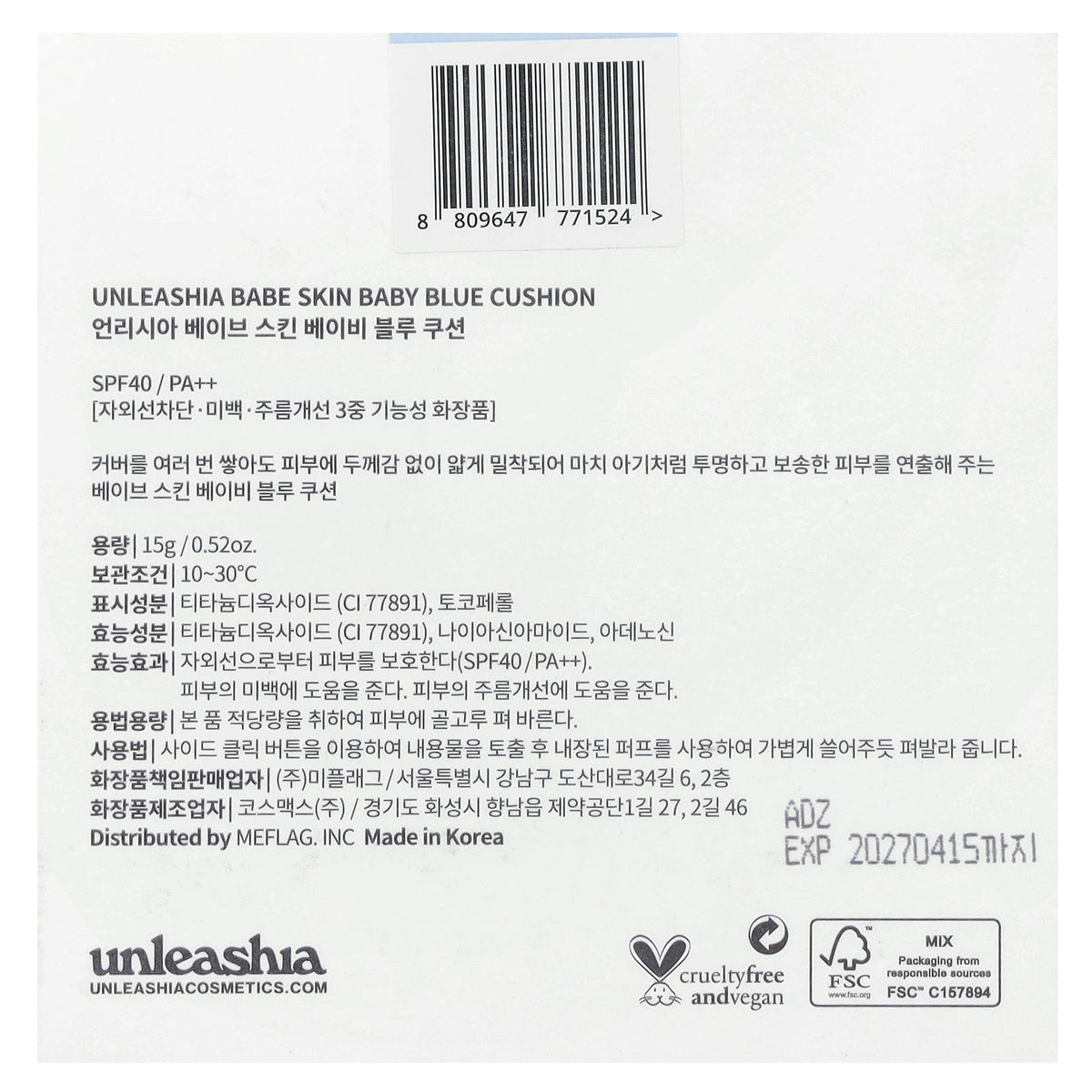 Unleashia, Babe Skin, Baby Blue Cushion, SPF40/PA++, 18N Pure, 0.52 oz (15 g)