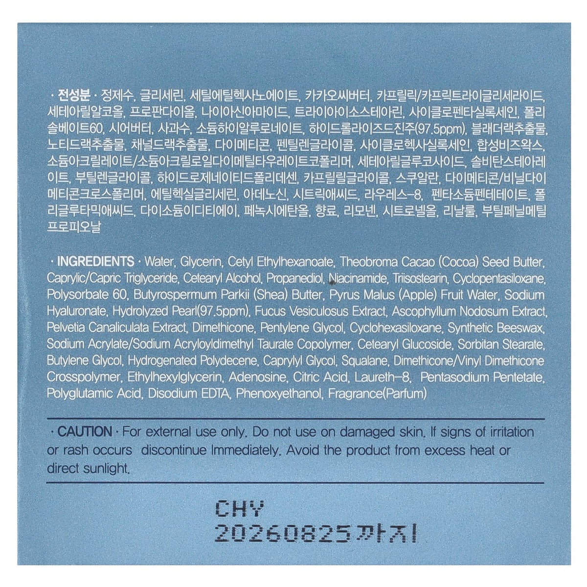 KLAVUU, Blue Pearlsation, Marine Aqua Enriched Cream, 1.69 fl oz (50 ml)