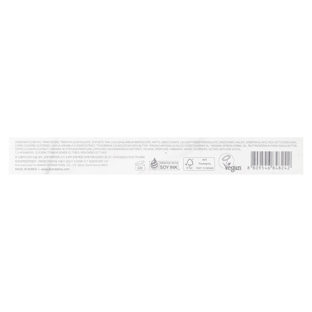 Dear Dahlia, Perfect Designing Shadow Stick, Champagne Vanilla, 0.031 oz (0.9 g)