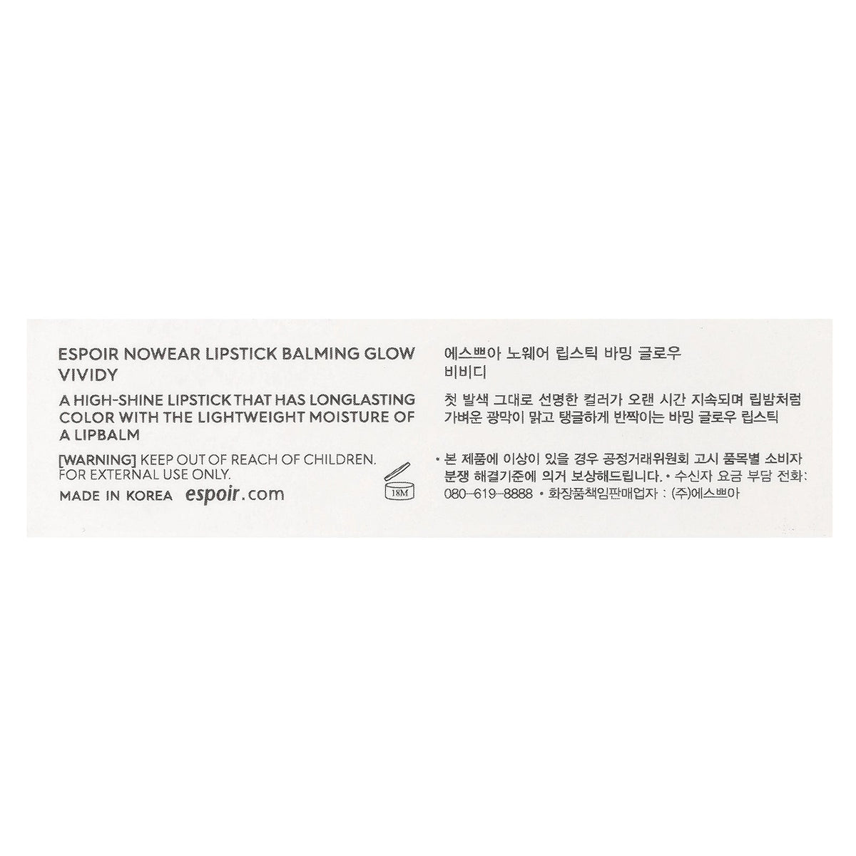 Espoir, Nowear Lipstick Balming Glow, CR501 Vividy, 3 g