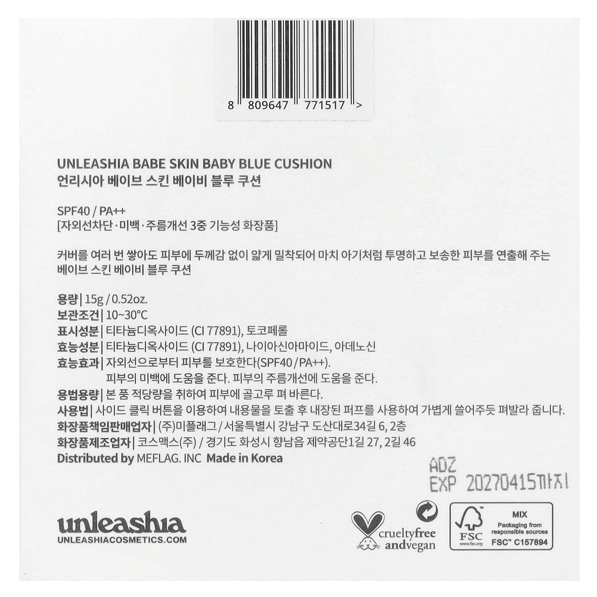 Unleashia, Babe Skin, Baby Blue Cushion, SPF40/PA++, 21C Baby Cheek, 0.52 oz (15 g)