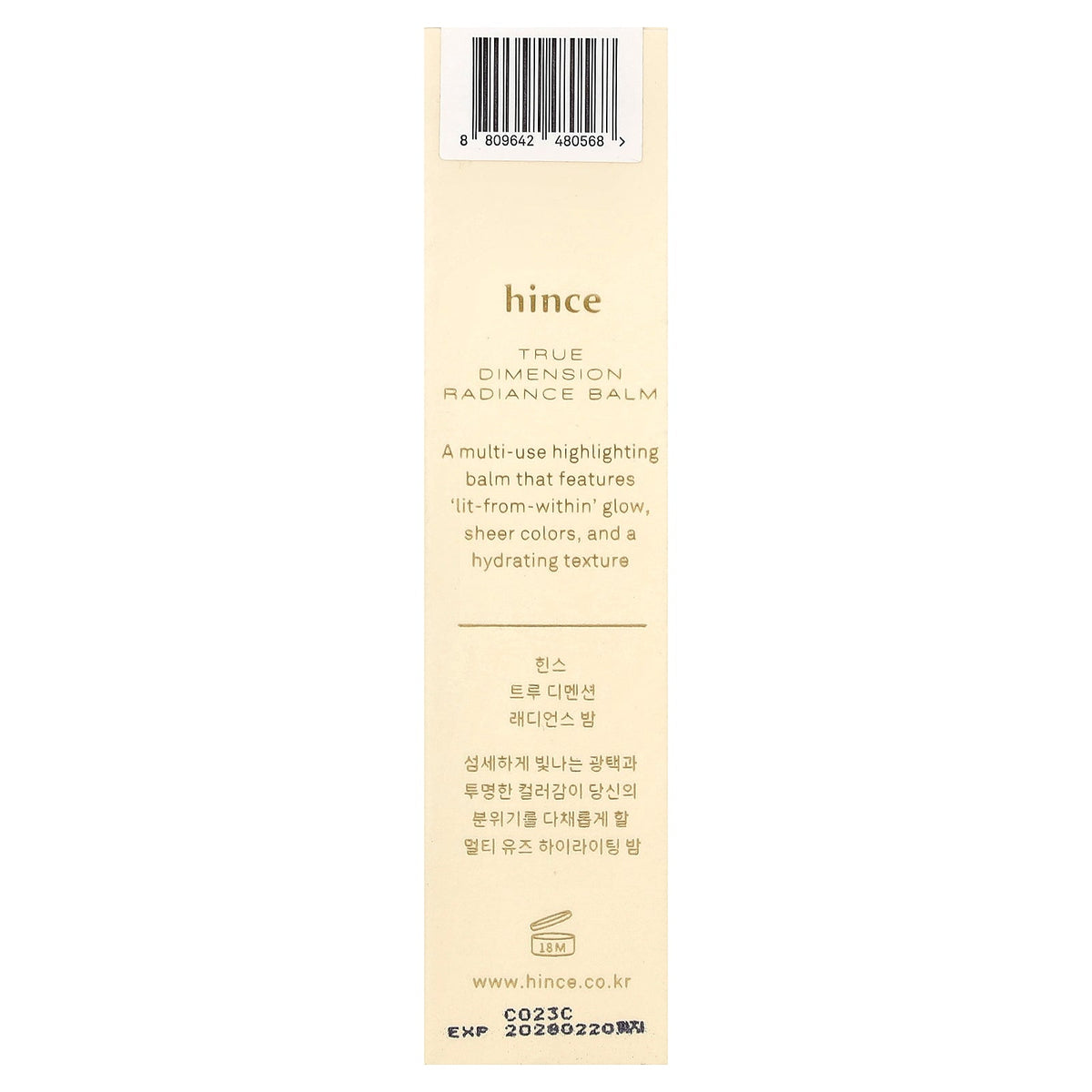 Hince, True Dimension Radiance Balm, LT001 Light, 0.35 oz (10 g)
