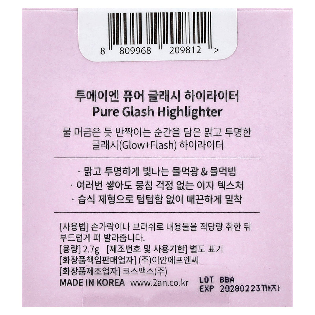 2aN, Pure Glash Highlighter, OR01 Peach Beam, 2.7 g