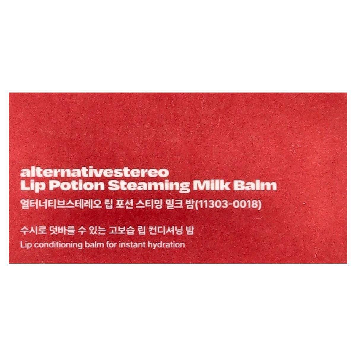 alternativestereo, Lip Potion Steaming Milk Balm, 0.2 oz (6 g)