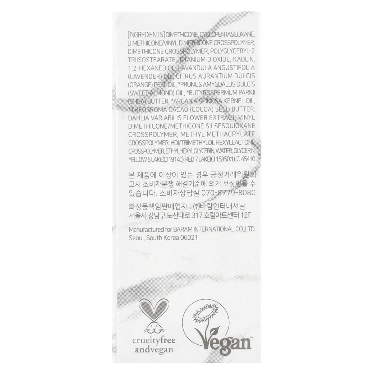 Dear Dahlia, Paradise Dream Velvet Lip Mousse, Lip Tint, Guava, 0.21 fl oz (6.5 ml)